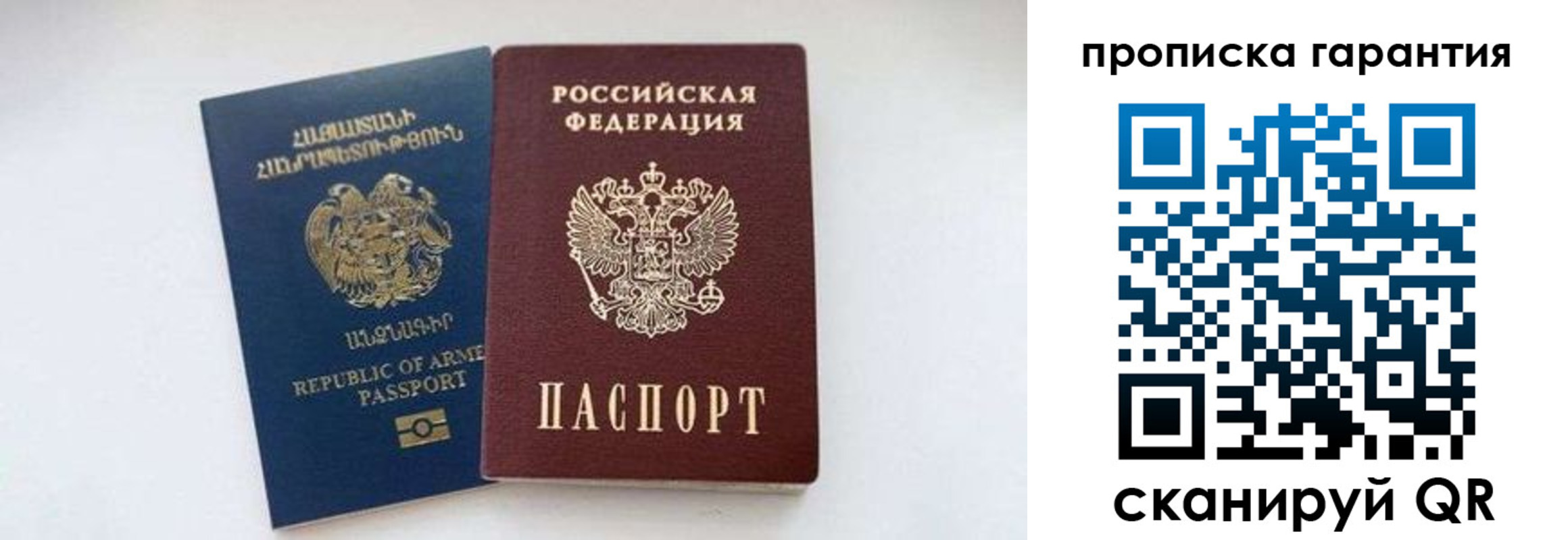 временная регистрация адрес в Адыгее