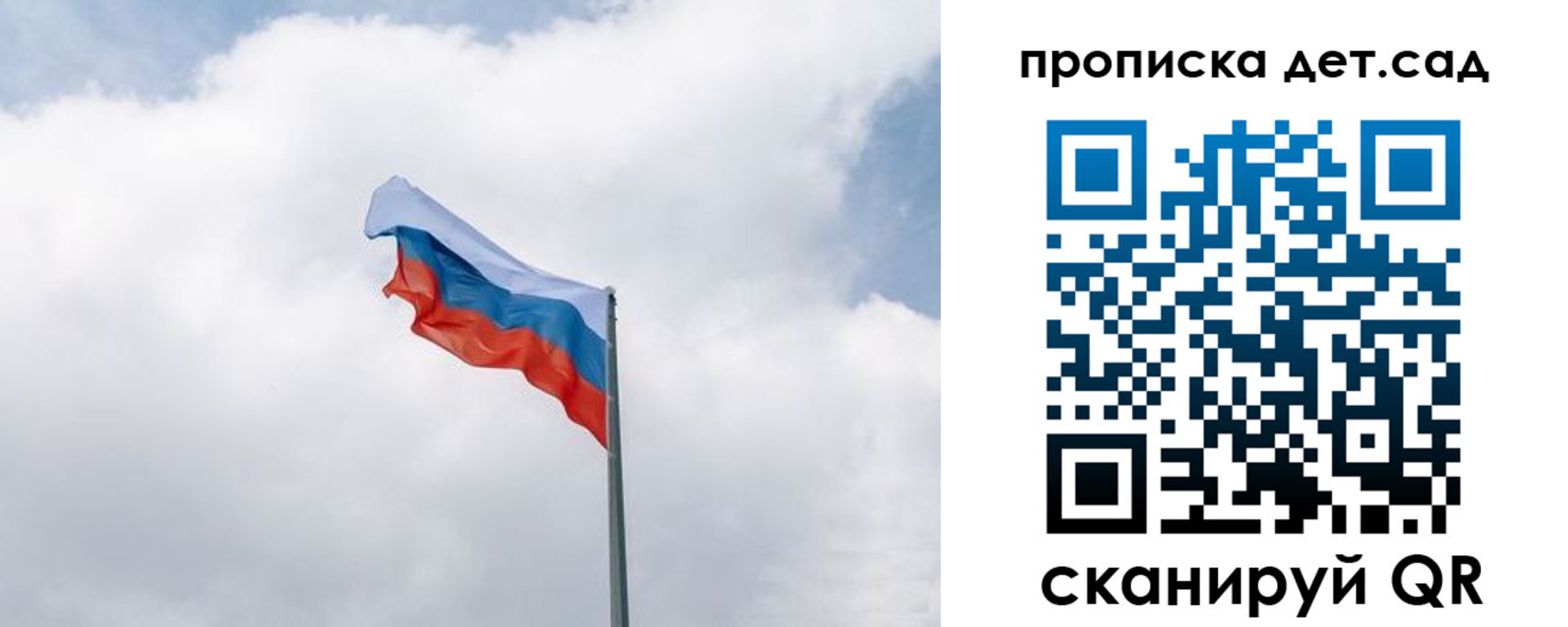 прописка иностранных граждан в Адыгее