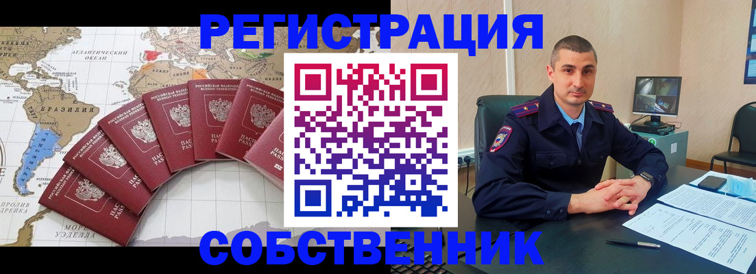 прописка для кредита в Адыгее
